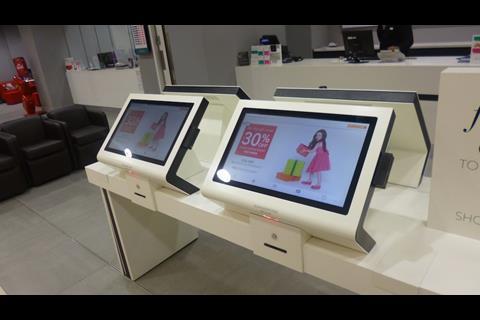 In-store shopping terminal